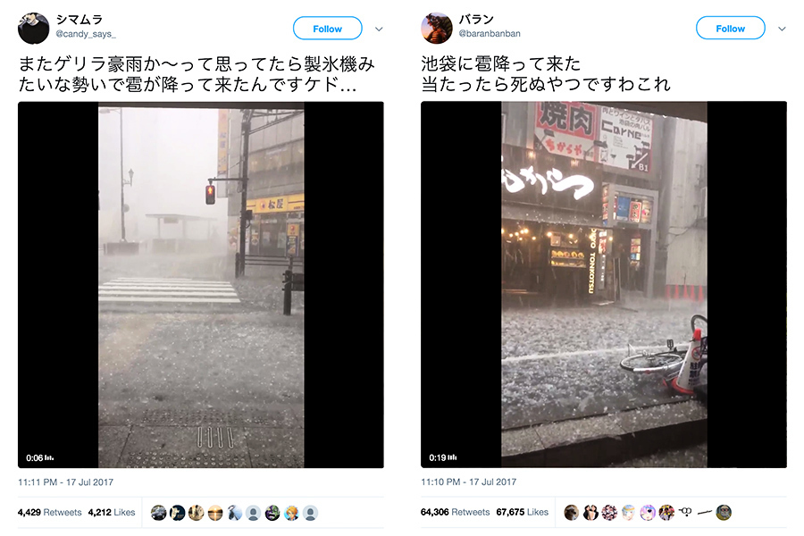 日本東京下冰雹 疑敲破車站月台屋頂