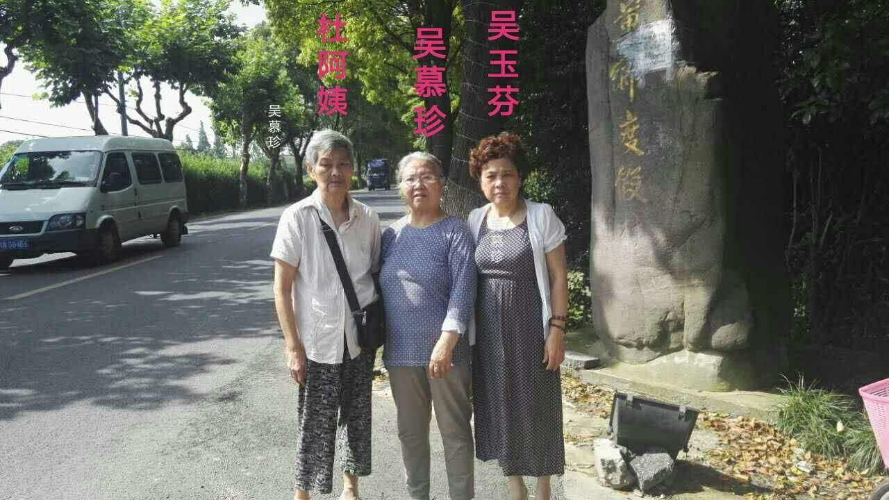 上海訪民吳玉芬、吳慕珍、張春英和一名杜姓阿姨被關黑監獄將近一個月。（訪民提供）
