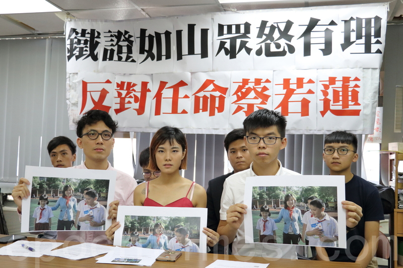 團體反蔡若蓮任教局副局長