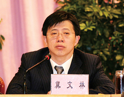海南原副省長冀文林一審被判12年