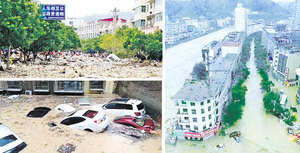 陝西暴雨水庫潰壩洪水圍城