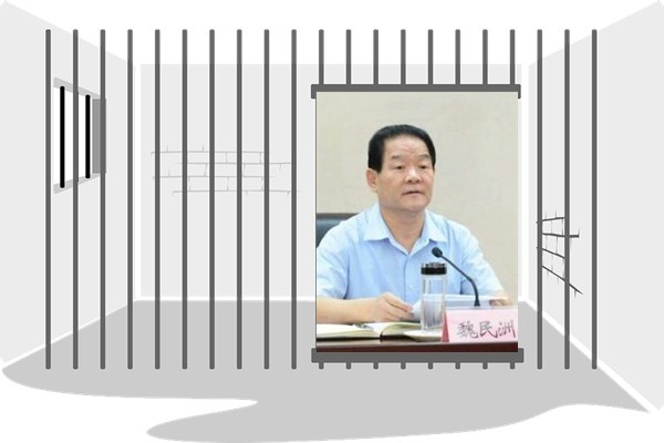 涉搞政治投機遭「秒殺」 魏民洲罪名罕見