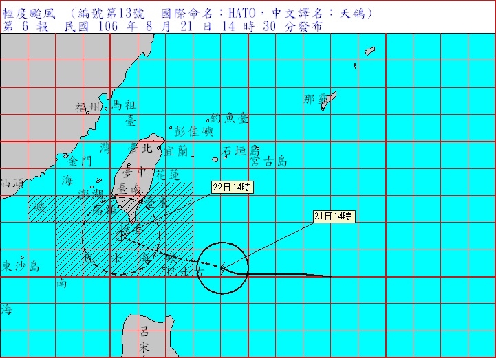 颱風天鴿暴風圈逼近 台灣發佈陸上警報