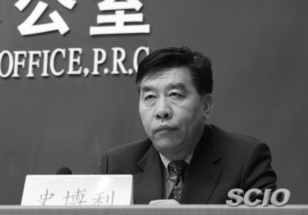 北京首都機場前總經理受賄157萬被判3年