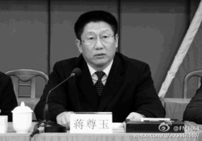 深圳前政法委書記蔣尊玉被判無期