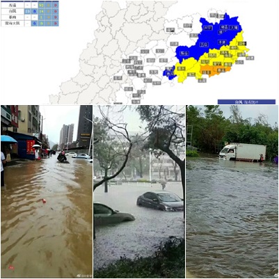 11天連遭三颱風襲擊 廣東多地變澤國