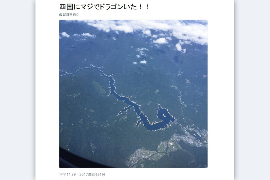 日本網民搭機俯瞰地面 拍到「一條龍」