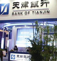 天津銀行爆票據案 涉7.86億