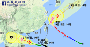 杜蘇芮料在本港八百公里範圍內掠過 本港將有驟雨