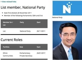 涉中共軍方背景 新西蘭華裔國會議員被查
