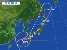 颱風泰利最新消息：即將登陸日本 民眾避難