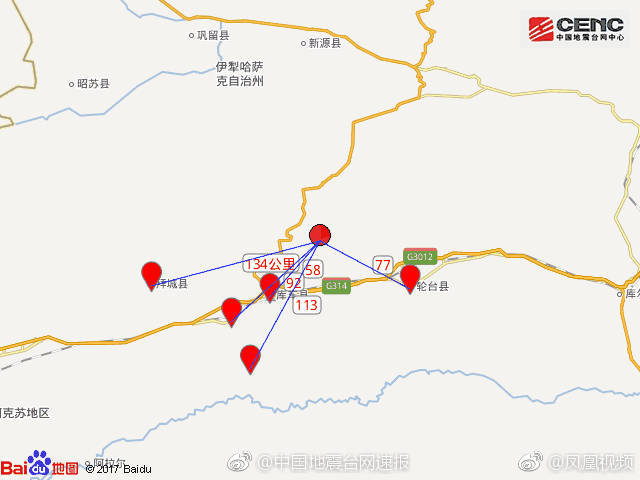 新疆庫車縣5.7級地震 多地震感強烈