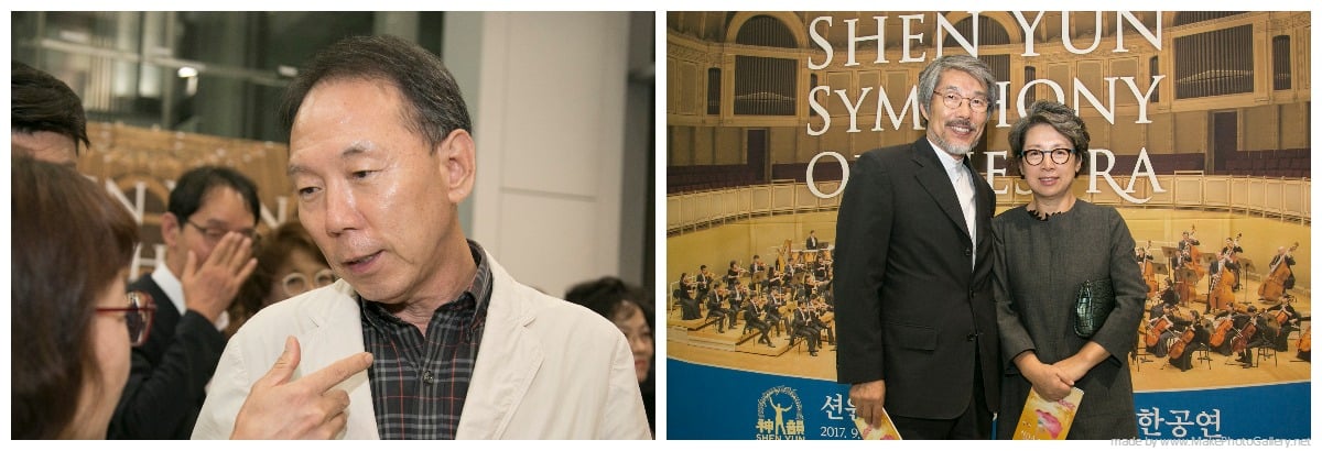2017年9月18日晚，共存文化研究所代表李泰鎬（左）、空間集團代表李祥林夫婦（右）觀賞了神韻交響樂團在韓國高陽Aram演唱會大廳的演出。（大紀元合成圖）