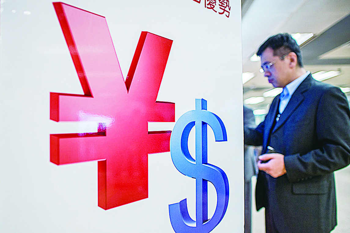 人民幣對美元收跌逾200點｜大紀元時報香港｜獨立敢言的良心媒體