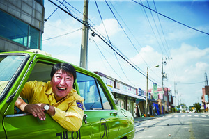 《逆權司機》揭秘韓國歷史上的恥辱