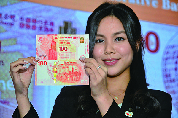 中銀香港百周年紀念鈔周四開售