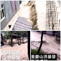 重慶城口山洪暴發一人溺亡 街道秒變泥漿河