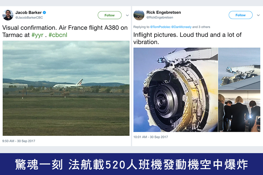 周六（9月30日），法國航空公司表示，該公司一架從巴黎飛往洛杉磯的班機因一台發動機在大西洋上空爆炸後嚴重損壞，不得不在加拿大東部一個軍用機場緊急迫降。（推特擷圖）