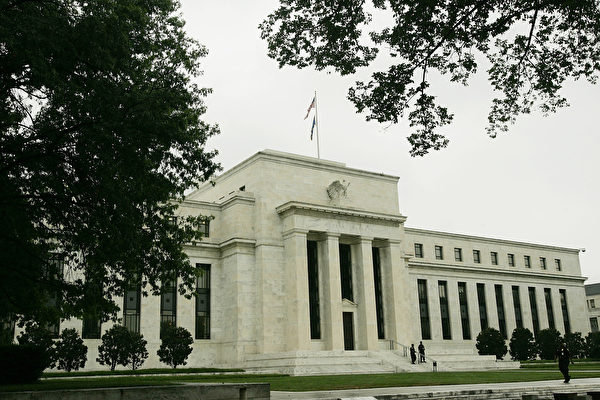 美聯儲計劃自10月開始進行縮表，多數專家預測這將使美國銀行業的存款總額減少，進而引導存款利率上升。（Win McNamee/Getty Images）