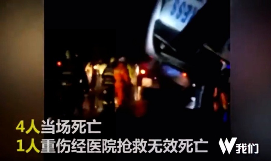 十一長假河南高速大客車側翻 已致5死38傷