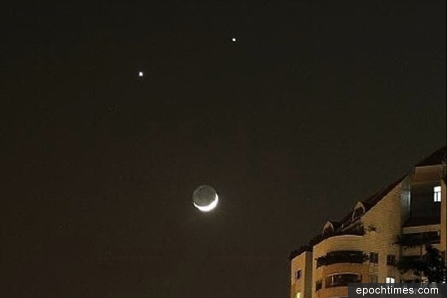 中共十九大前 現「雙星伴月」罕見天象