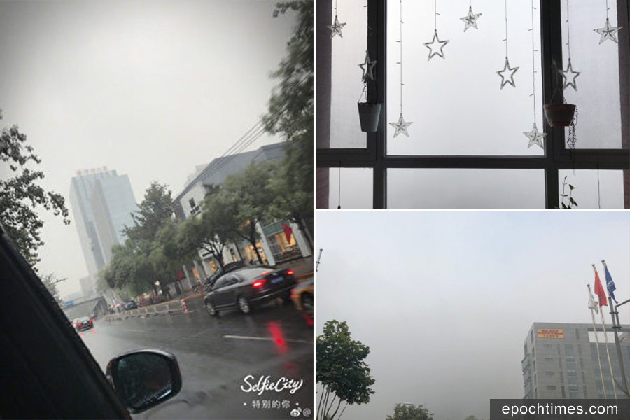 左：此前一周，北京遭遇陰霾污染；右上：網民上傳19日早上在自家拍攝到窗外的大霧；右下：19日早上，大霧籠罩北京城，能見度較低。（網絡圖片）