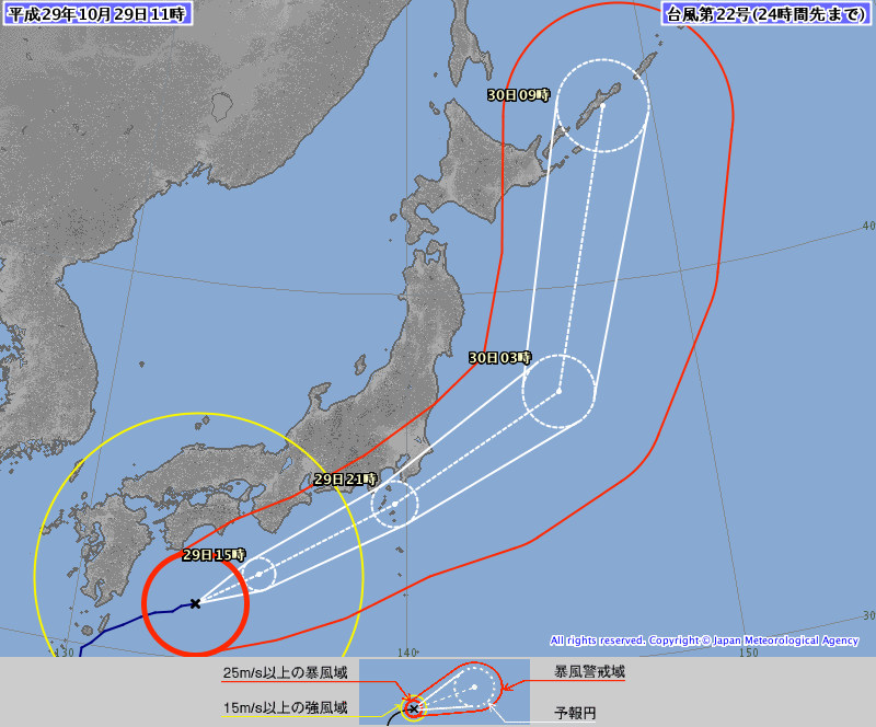 日本再受颱風襲擊 蘇拉今日逼近