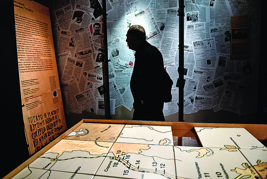 古拉格歷史博物館  揭露史太林紅色恐怖