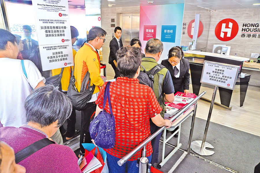 樓市 動向 勤智 林鄭出租公屋「封頂」論疑點重重