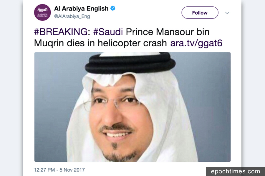 沙特直升機也門邊境墜毀 王子等八高官遇難