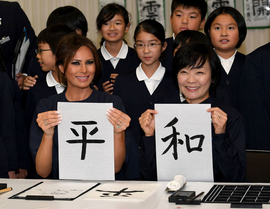 11月6日，美國第一夫人梅拉尼婭與日本首相夫人安倍昭惠，前往東京一小學探訪，並寫下了「和」、「平」二字。（AFP/Getty Images）