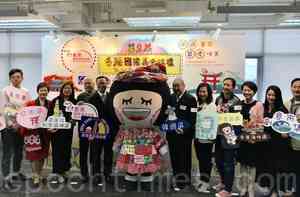 香港國際美食巡禮首設日韓區