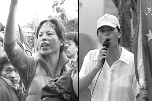 愛國同心會成員張秀葉，日前涉嫌動員至少15人手舉五星旗違法集會，台北市警方表示，全案已依違反《集會遊行法》移送法辦。（大紀元資料圖）