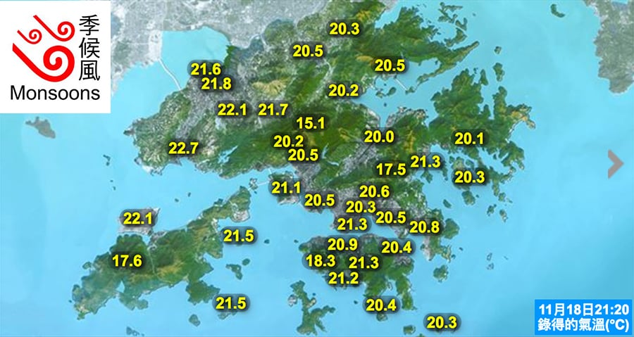 天文台在今日晚上9時10分發出強烈季候風信號，預料本港吹東北強風。（香港天文台）
