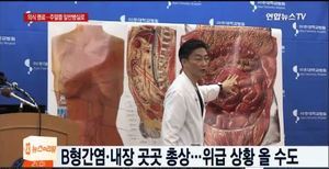 南韓醫生：脫北士兵是名司機 「長得像玄彬」