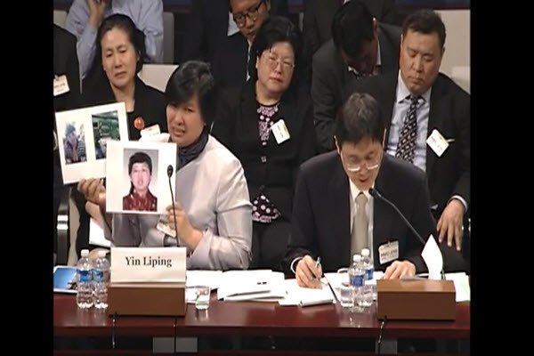 尹丽萍向听证会展示与她一同经历性侵的两位已去世法轮功学员照片