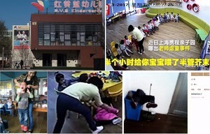 大陸網民：中國怎麼成叢林社會 談愛心太奢侈