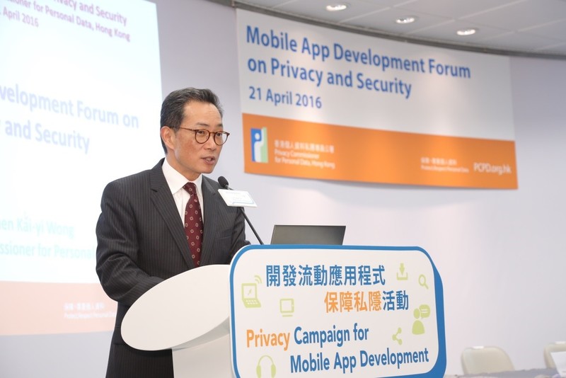 私隱專員：手機Apps私隱政策透明度不足
