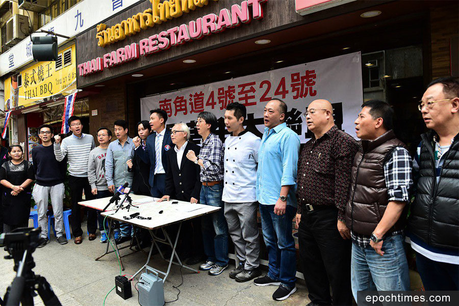 九龍城商戶熄燈抗議沙中線工程影響生意