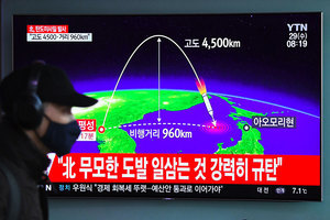 北韓射洲際導彈 高度和射程都進步