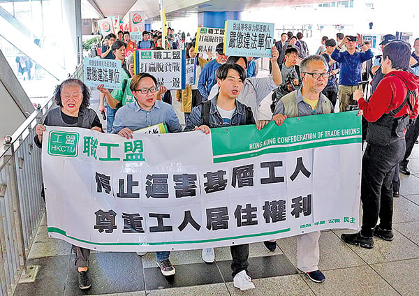 民團抗議北京驅逐「低端人口」