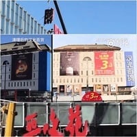 北京強拆二萬多塊廣告牌 網民怒斥：先拆毛像
