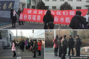 煤改氣後取暖費漲 北京業主堵鎮政府抗議