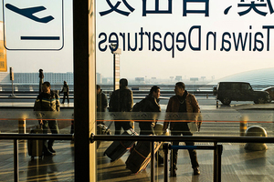 京津冀對五十三國公民 實施六天過境免簽