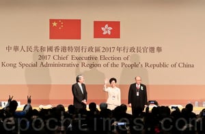 2017年香港十大新聞