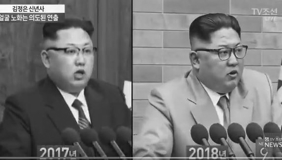 1月1日，朝鮮勞動黨委員長金正恩發表新年賀詞，南韓媒體從北韓媒體的報道畫面上，發現金正恩臉上出現快速衰老跡象。（視像擷圖）