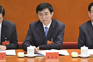 王滬寧出席宣傳部長會      劉雲山職權被全面接管