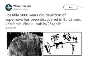 五千年前印度石刻 或為最早超新星記錄圖