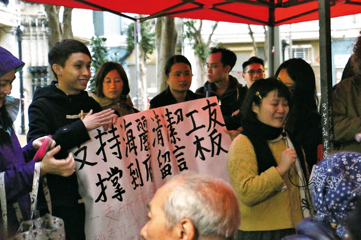 支持海麗邨清潔工罷工行動的多個團體代表發言。