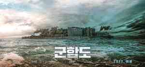 盤點2017南韓靚仔動作片下